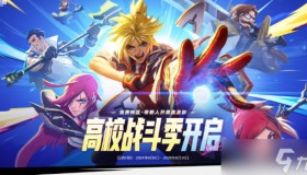 DK战队生死局关键团战，许秀佐伊精准操作奠定胜局